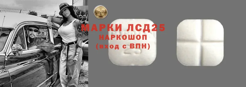 как найти закладки  ссылка на мегу ссылки  Лсд 25 экстази ecstasy  Гороховец 