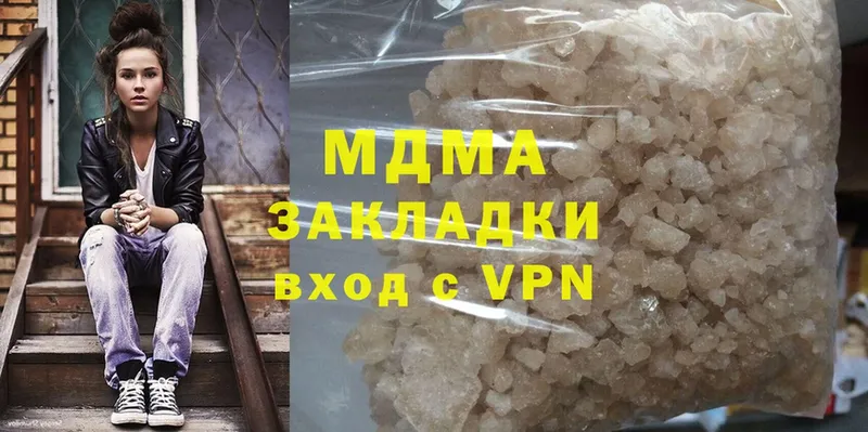 наркота  Гороховец  MDMA кристаллы 